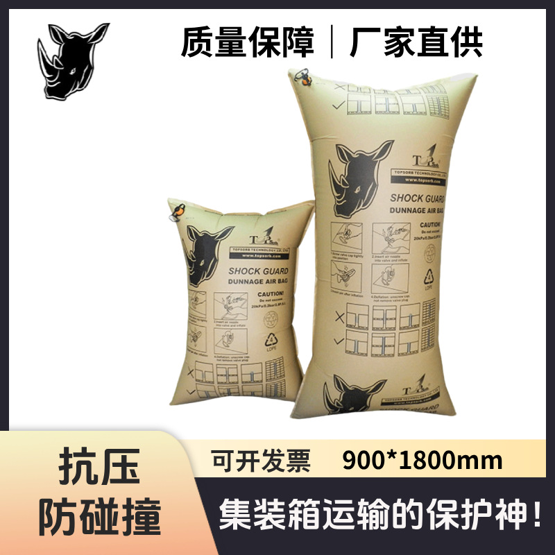 Anti-Pressure and Anti-Collision Container Inflatable Bags, Shock-Proof Protective Air Bags, Cargo Container Inflatable Bags for Cargo Protection