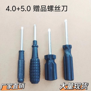 Grenade Handle 4.0 Phillips Screwdriver 5.0 Radish Head Screwdriver Toy Furniture Distribution Screwdriver Small Screwdriver