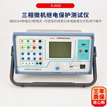 KJ660������Ƭ΢�C�^늱��o�yԇ�x/΢�C�b�Üyԇ�x�^늱��oУ�x