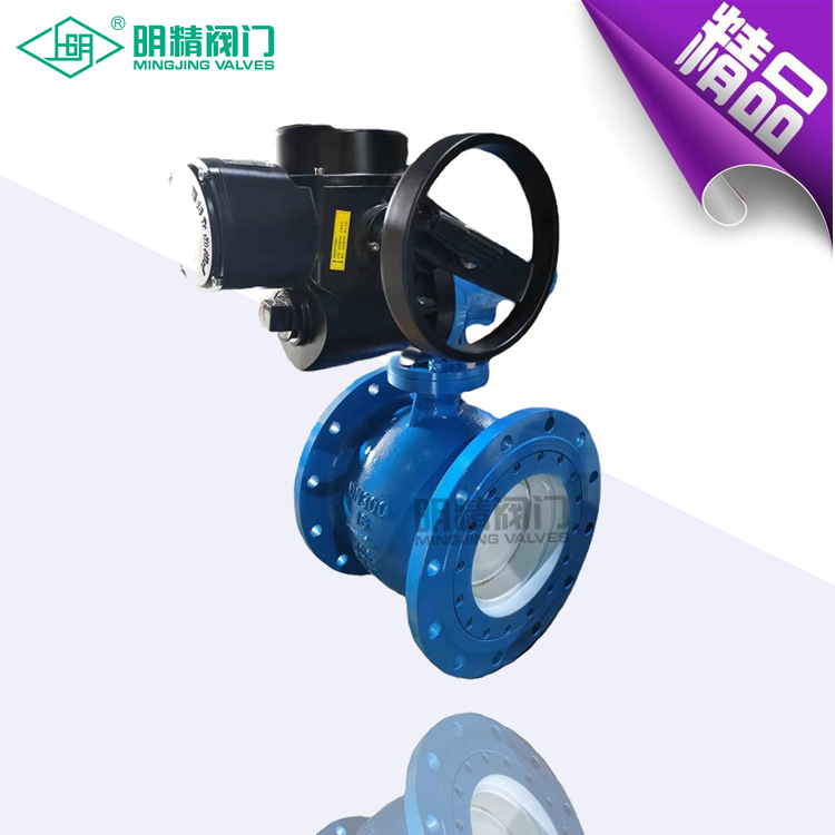 调节型不锈钢硬密封Z型电动偏心半球阀 硬密封Z型电动偏心半球阀