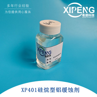 XP401�������X���g��  ˮ�� �ЙC������ͪ�;��g�� ���ϣ��
