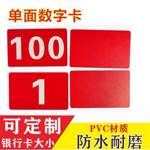 ���攵�ֿ�PVC������̖��̨��麞����̖����̖�a��