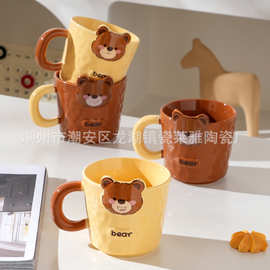 日式ins风奶fufu小熊家用陶瓷反口马克杯办公室水杯高颜值牛奶杯
