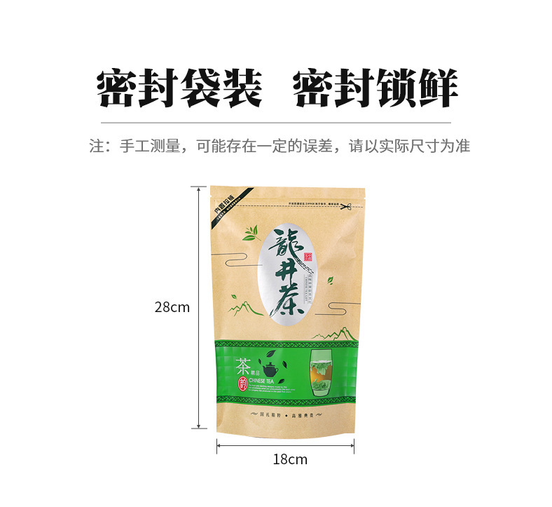 新鮮で爽やかな食料品茶、緑茶、春茶、龍井茶、雨前茶、バルク缶詰|undefined