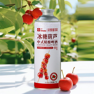 1LͰ�b��ζ��ᄶ��Ʊ��Ǻ��J��֦�rơ�̳�����Ј�ҹ��ơ���l����