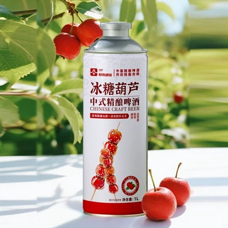 果味精酿啤酒1L桶装冰糖葫芦风味各种原浆酒水oem免费设计商标
