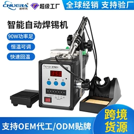 焊台;焊接材料附件;烙铁头烙铁咀