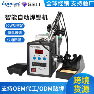 ����F376D�Ԅ����a��̨���F�ք��_̤�f����{�ظ��l90w�_�Ⱥ��a