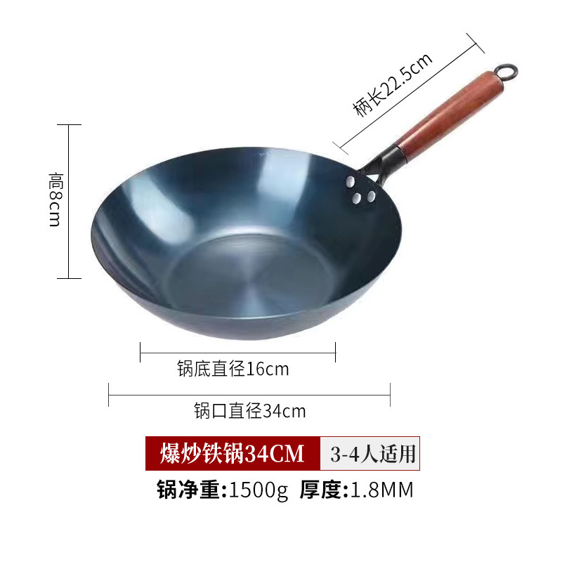 メーカー直売のフライパンのコーティングなしの炒め物は鍋にくっつかないで錆びないフライパンのガスコンロの電磁ストーブは通用します。|undefined