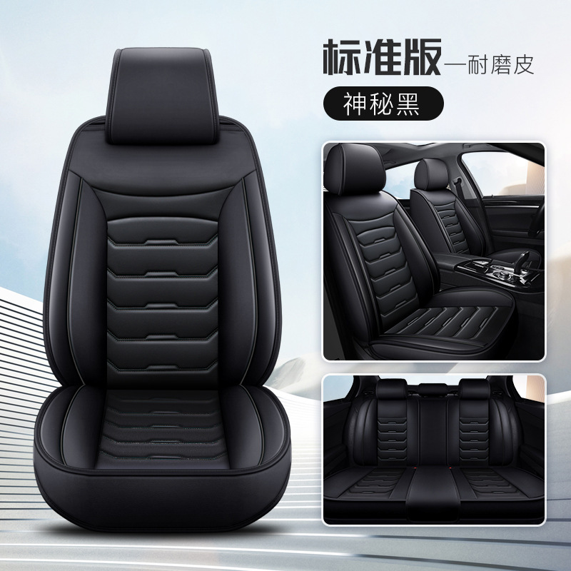Car Seat, Wuzuò Seat cushion, seat cover - all-black-standard-edition