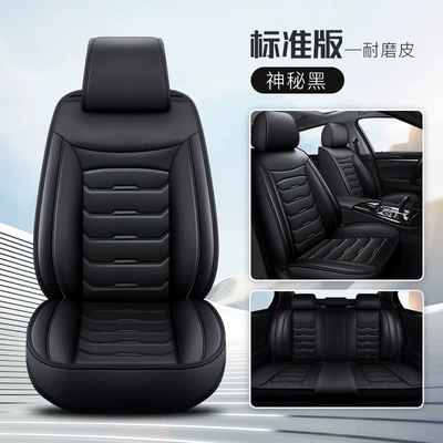 Seat Cushions, Seat Covers Wholesale, Seat cushion, seat cover - all-black-standard-version