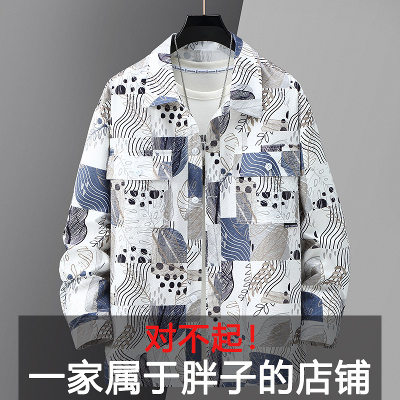 Men's New Large Size Shirt, Casual Trendy Base Layer for Plus-Size Men, Suitable for up to 400 Pounds, Model 2326