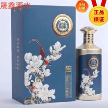 批发 杜康大师秘酿福运52度浓香型白酒500ml*6瓶送礼 电商直播可