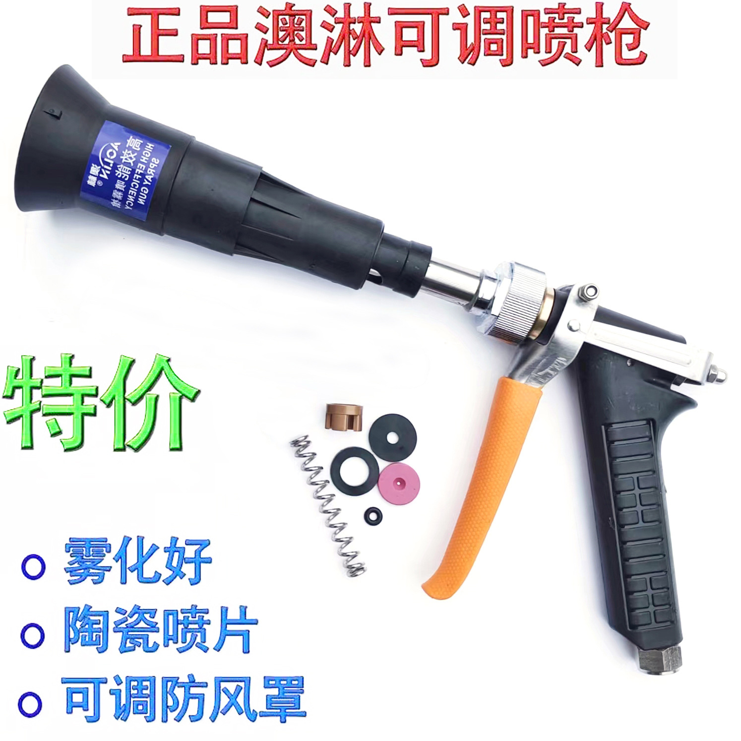 台湾澳林喷枪农用果园大鹏手枪式喷枪雾化直流喷枪打药枪高压水枪