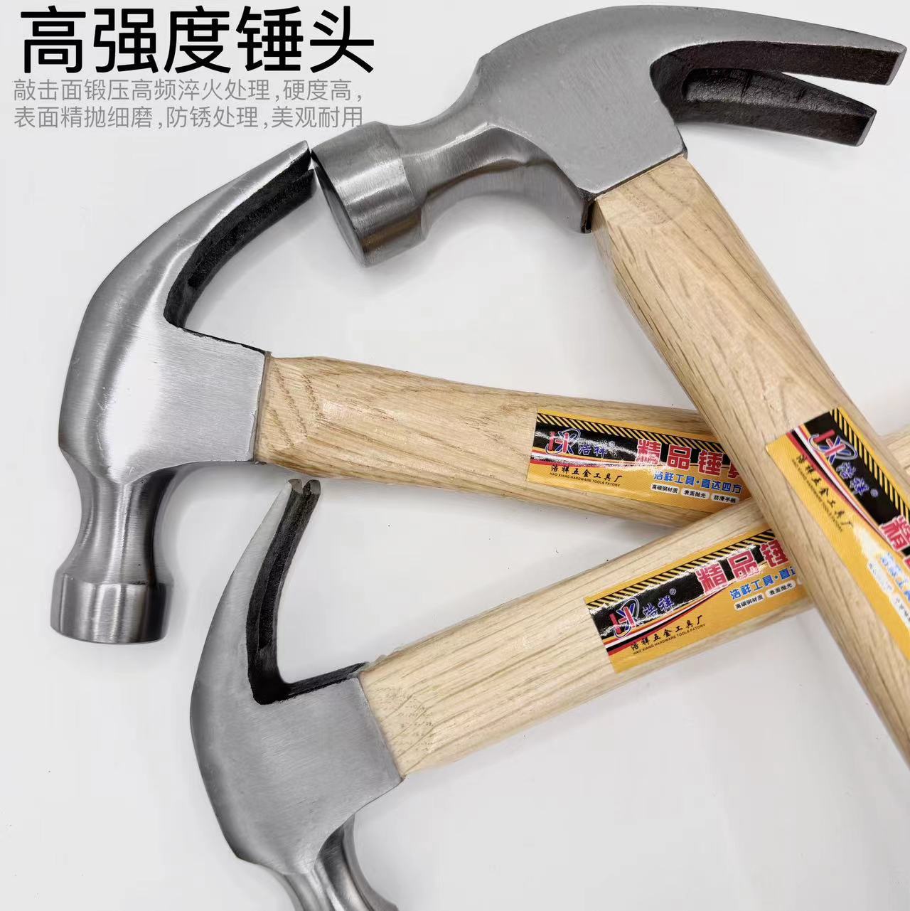 定制木柄羊角锤榔头多功能起拔钉锤子工地木工专用手锤碳钢锤头-阿里巴巴