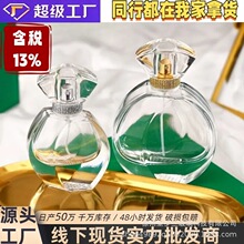 ��ˮƿ͸��30ml����ƿ15������ˮ���bƿ���yƷС�Ӈ��Fƿ��