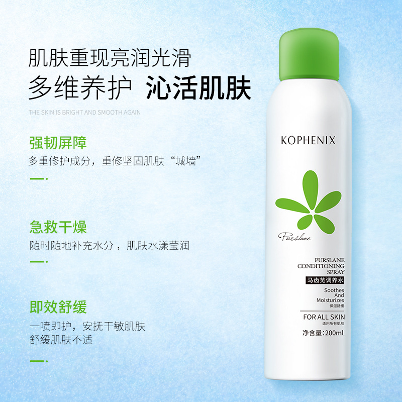 Kong Fengchun Portulaca Oleracea Toner Hydrating Spray Moisturizing Water Oil Balance Makeup Lock Water Skin Softening Pore Toner