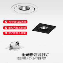 Ƕ��ʽ���b����f����{���Ƕ�Ͳ�����ÿ͏d���led������ɽ����