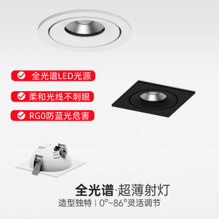 Ƕ��ʽ���b����f����{���Ƕ�Ͳ�����ÿ͏d���led������ɽ����