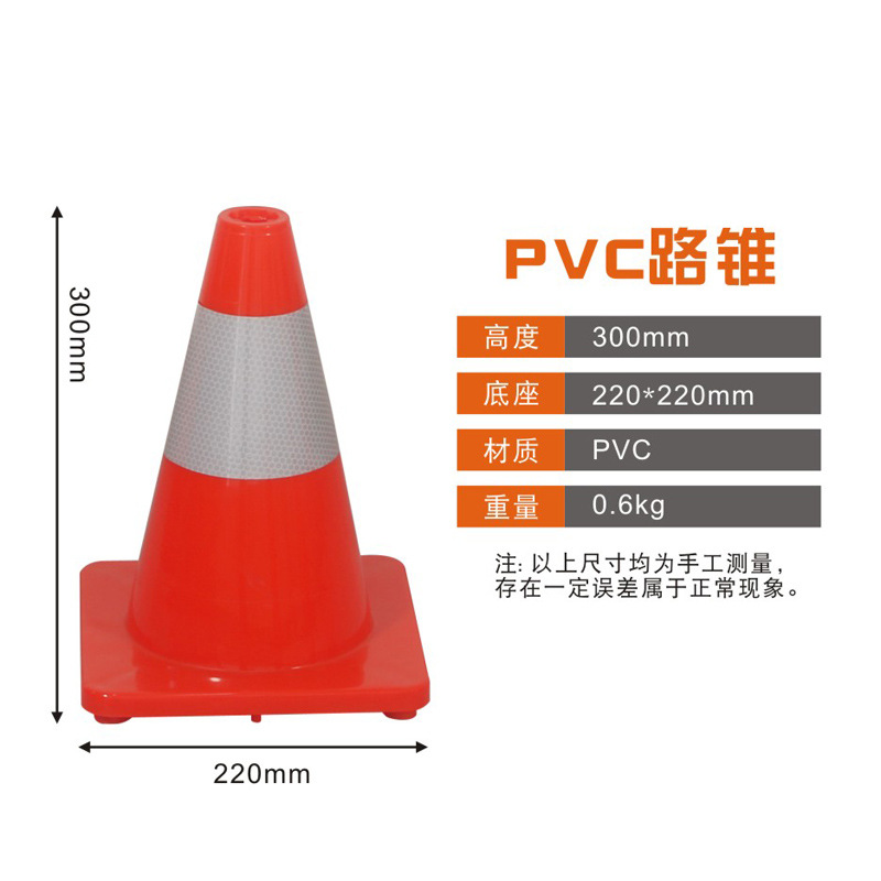 PVC cónico de carretera circular reflector barril anti-colisión Eva barril de helado plástico barricada cónico de advertencia barril de venta en caliente transfronteriza