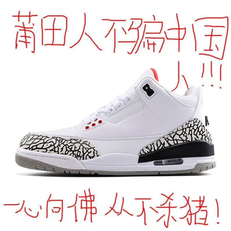 Кожзам? Air Jordan, белая обувь, высокие баскетбольные кроссовки, спортивная обувь, мягкая подошва для мужчин и женщин