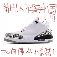 Кожзам? Air Jordan, белая обувь, высокие баскетбольные кроссовки, спортивная обувь, мягкая подошва для мужчин и женщин