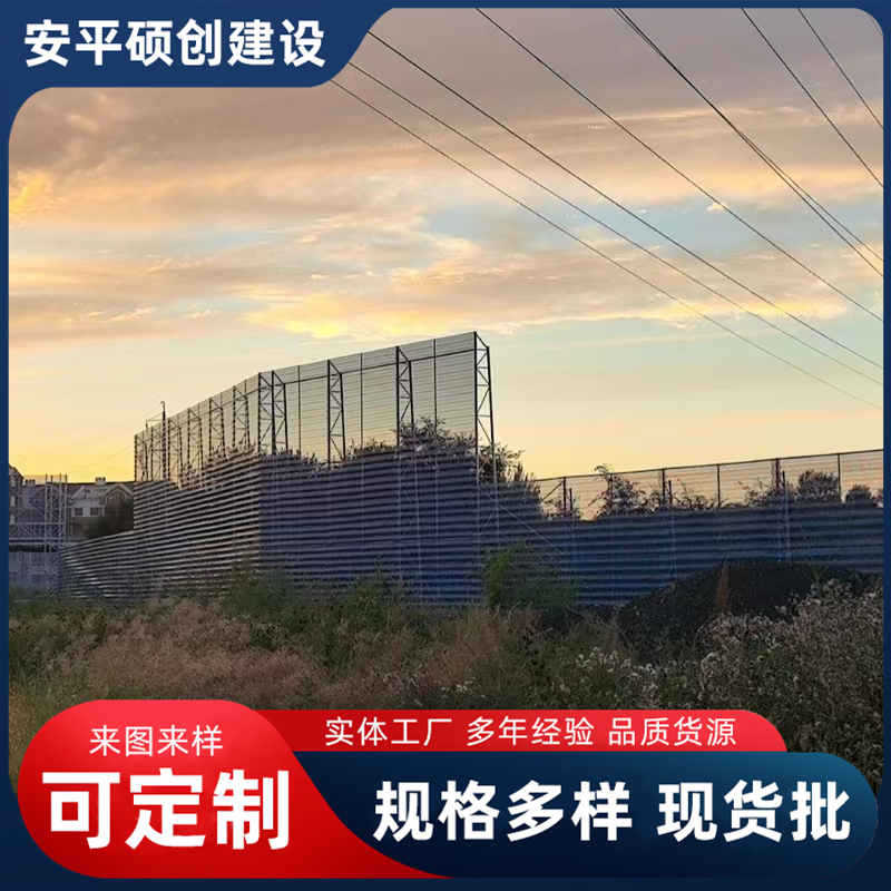 防风抑尘网金属挡风抑尘墙料场港口码头矿场防风抑尘墙煤矿挡风墙