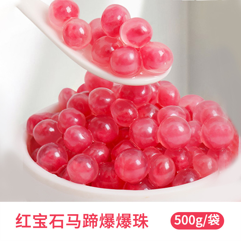 루비팝핑구슬 500g