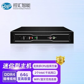 工控主板;工控电脑产品;主板