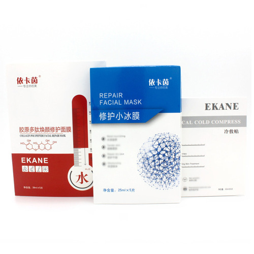Ekain full range of facial masks, blue ice mask, red and white mask, hydrating, moisturizing and repairing beauty salon same mask