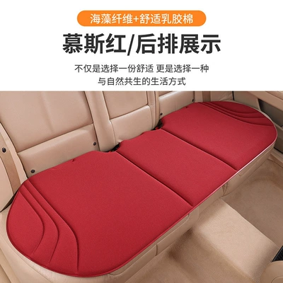 Non-Slip, Non-Shifting, No Need for Fixing, Seat cushion, seat cover - mousse-red-long-strip-in-the-back-row