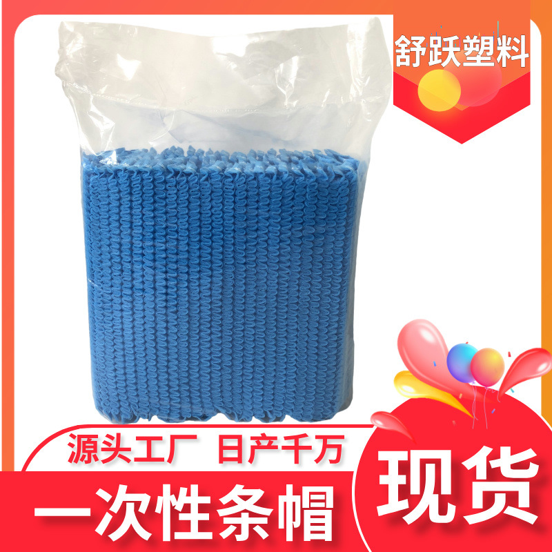 简约风电商淘宝通用蓝金主图图标__2024-12-27+10