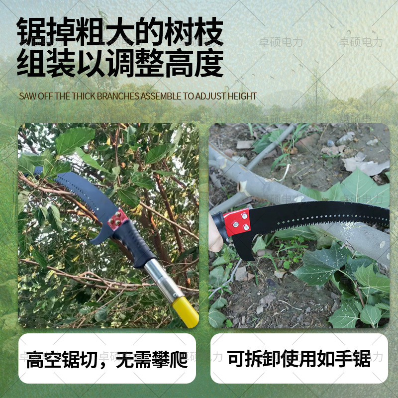 Juego de sierras para podar ramas altas, 8 secciones, 8 metros, tijeras para recoger frutas que ahorran trabajo, tijeras para ramas de árboles frutales, podadora de ramas de gran altura, sierra para ramas altas. image 6