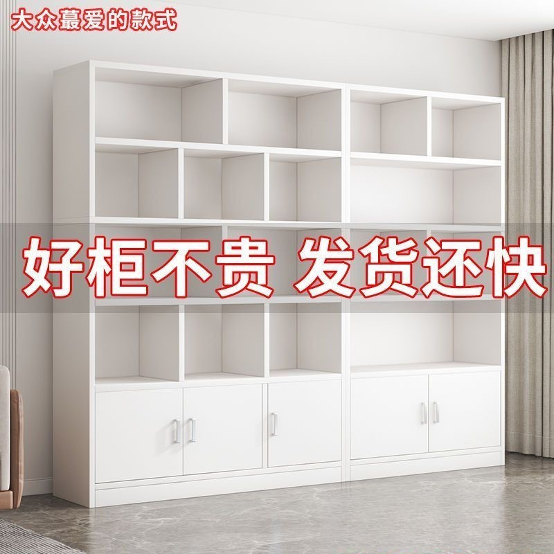 组合酒柜展示柜靠墙客厅陈列家用省空间学生卧室储物收纳简易书柜|undefined