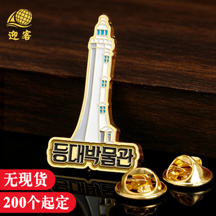 温州迎客工艺品有限公司