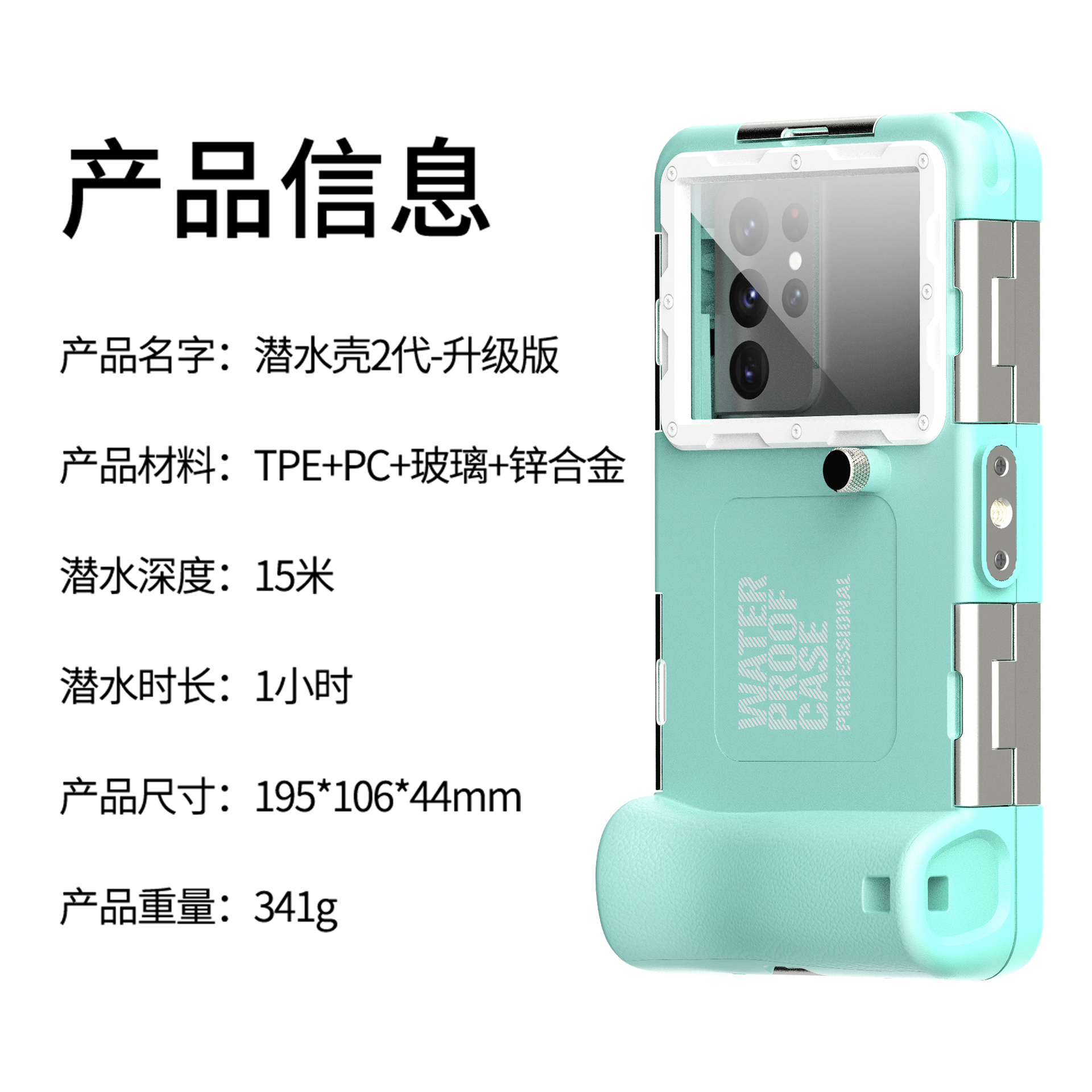 Tecnología de pimiento rojo negro 15 m buceo shell protección impermeable samsung aplicable 14 apple 13 caja del teléfono móvil huawei xiaomi