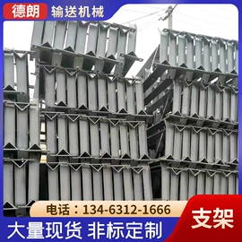 输送设备配件;托辊;矿业输送设备