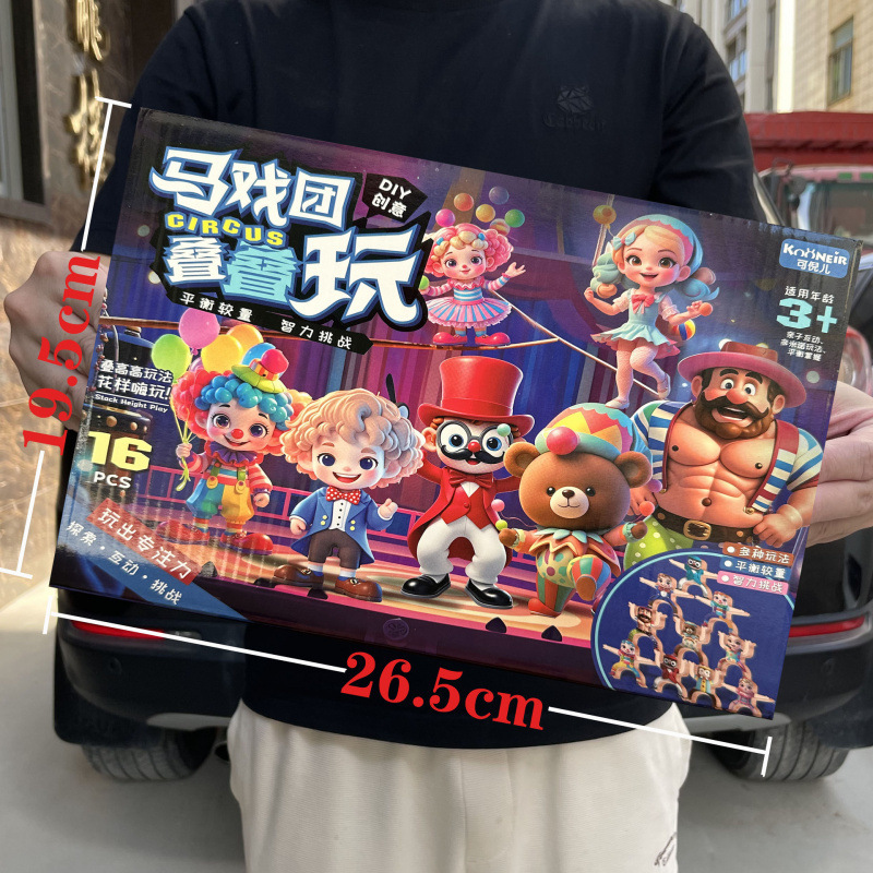 Role-Playing Board Game Toys for Children, Educational Kindergarten Arcade Training Center Gifts for Boys and Girls, Small Gift Box Set Role-Playing Board Game Toys for Children, Educational Kindergarten Arcade Training Center Gifts for Boys and Girls, Small Gift Box Set