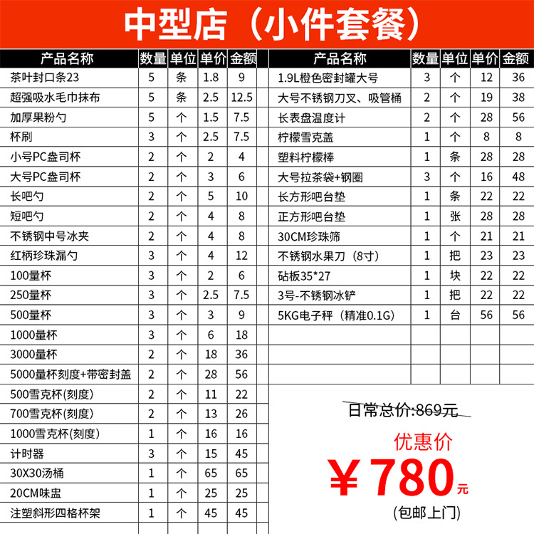 详情页_11.jpg
