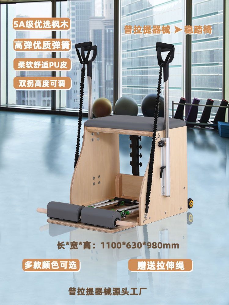 Pilates cama central semi-elevada comercial aluminio de aluminio de madera sala de yoga 2 - 3 - en - 1 gimnasio equipo grande