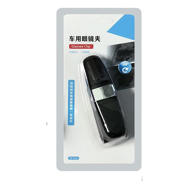 Carbon fiber car glasses clip creative multifunctional glasses frame car glasses clip/Bill clip car eye clip