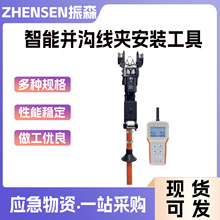 ���܁K�Ͼ��A���b����AHSE-IPGC-2�b�ؽ^���A�Q��|�A�ֹ���