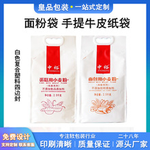 ��۴�1kg50kg���b��ţƤ����ɫ�ͺϴ� ͸������������߅����״�
