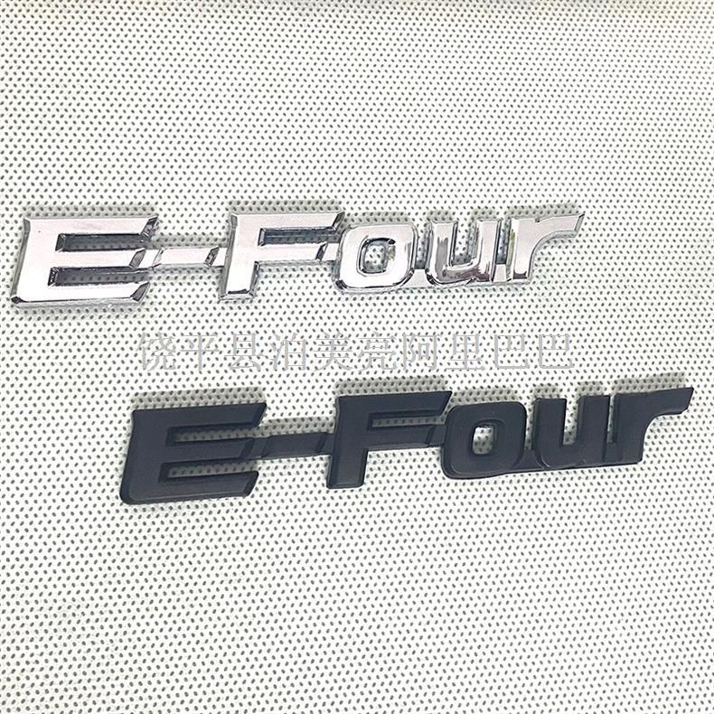 Applicable to Toyota Crown Body Door Hybrid Hybrid Lettering and E-Four Tailgate Four-Wheel Drive Vehicle Emblem