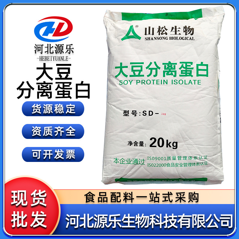 山松大豆分离蛋白凝胶型SD100分散型SD300千叶香肠丸子豆腐用