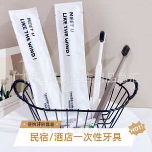 Manufacturer Supplies Hotel and B&B Disposable Toiletries, Hotel Toothpaste and Toothbrush Set, B&B Soft-Bristled Toothbrush Set
