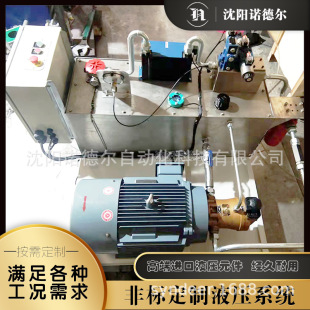 ��Ч�]�hȼ��݆�CҺ��ϵ�y ���߼�ȼ�Cһ�Iʽ��������ϵ�y����