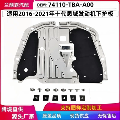 74110-TBA-A00 74112-TBA-A00 Honda Civic Mühərrik Alt Qoruyucu 16-21