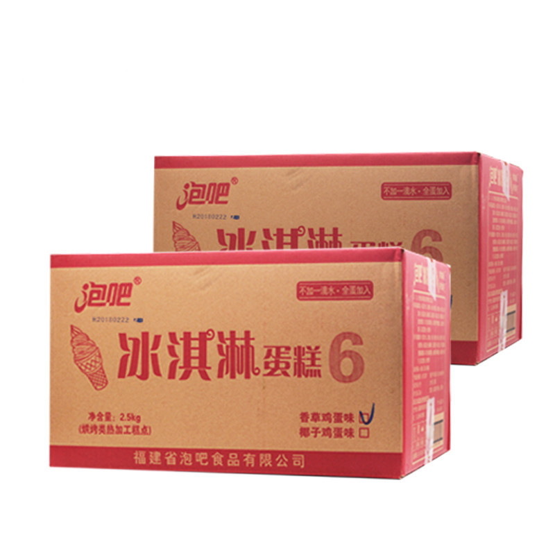 Box of 5-pound Bubble Bar Ice Cream Cake, Convenient and Nutritious Breakfast Snack, Popular Leisure Office Snack Wholesale