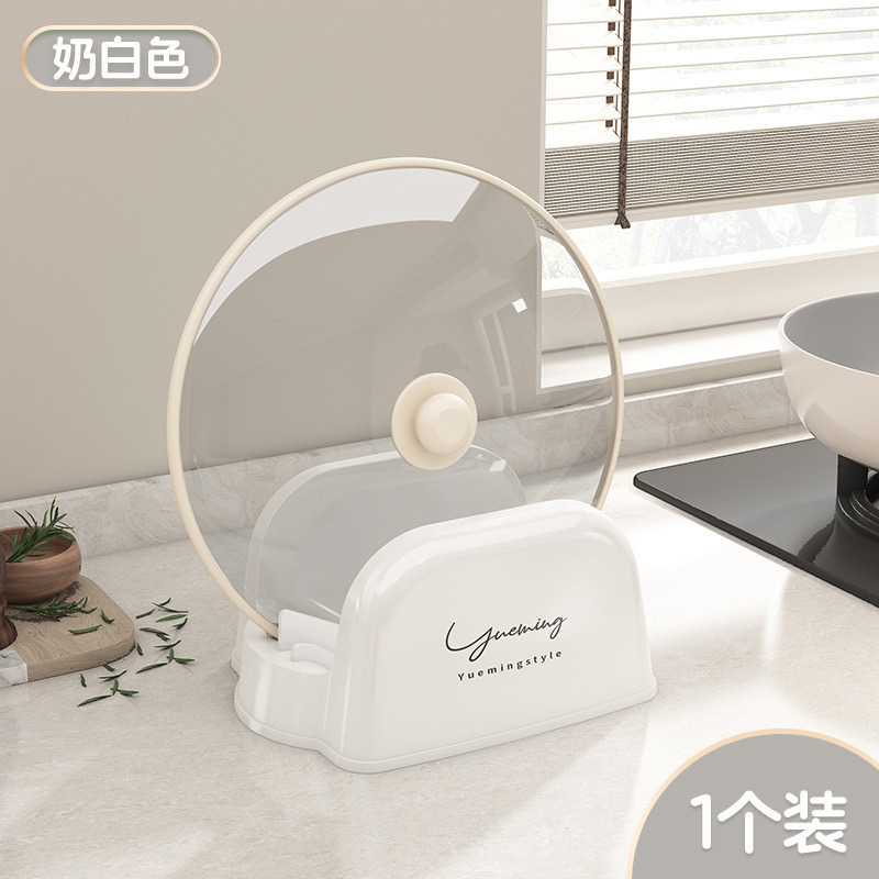 奶油风锅盖砧板架厨房台面锅铲勺子一体式沥水架案板置物架放置器|undefined